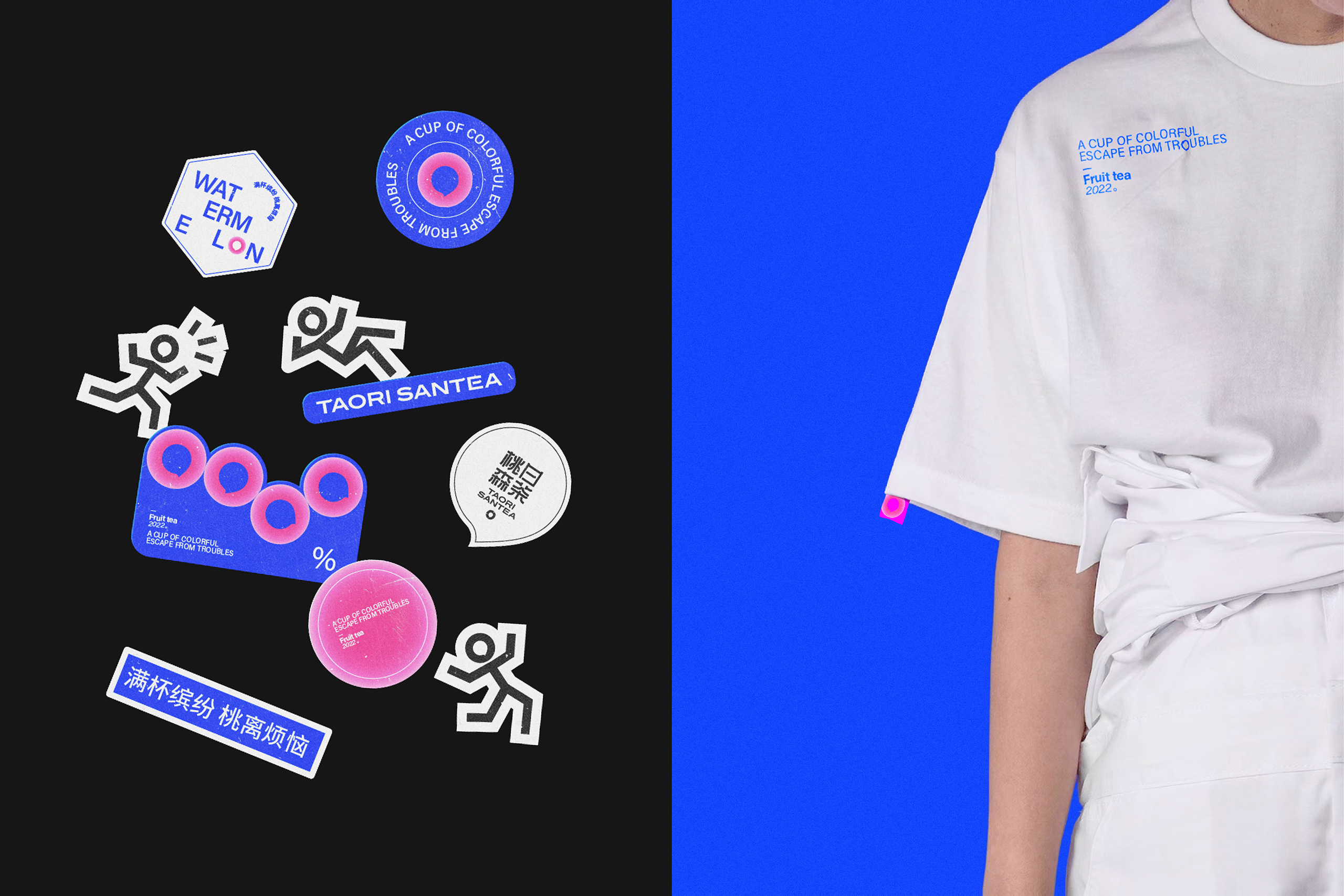 茶饮品品牌包装设计,茶饮品牌包装设计图片