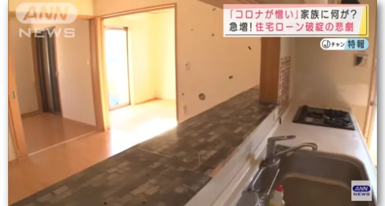 疫情后房贷断供现象,房贷因为疫情断供国家怎么处理