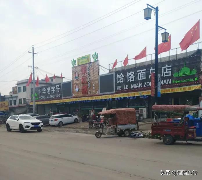 郏县冢头镇哪家饸饹面好吃,郏县冢头镇饸饹面地址