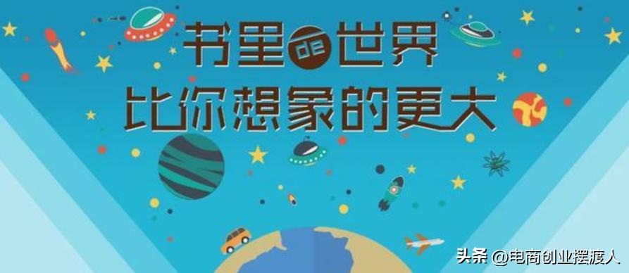 天猫图书专营店入驻,天猫入驻和京东入驻