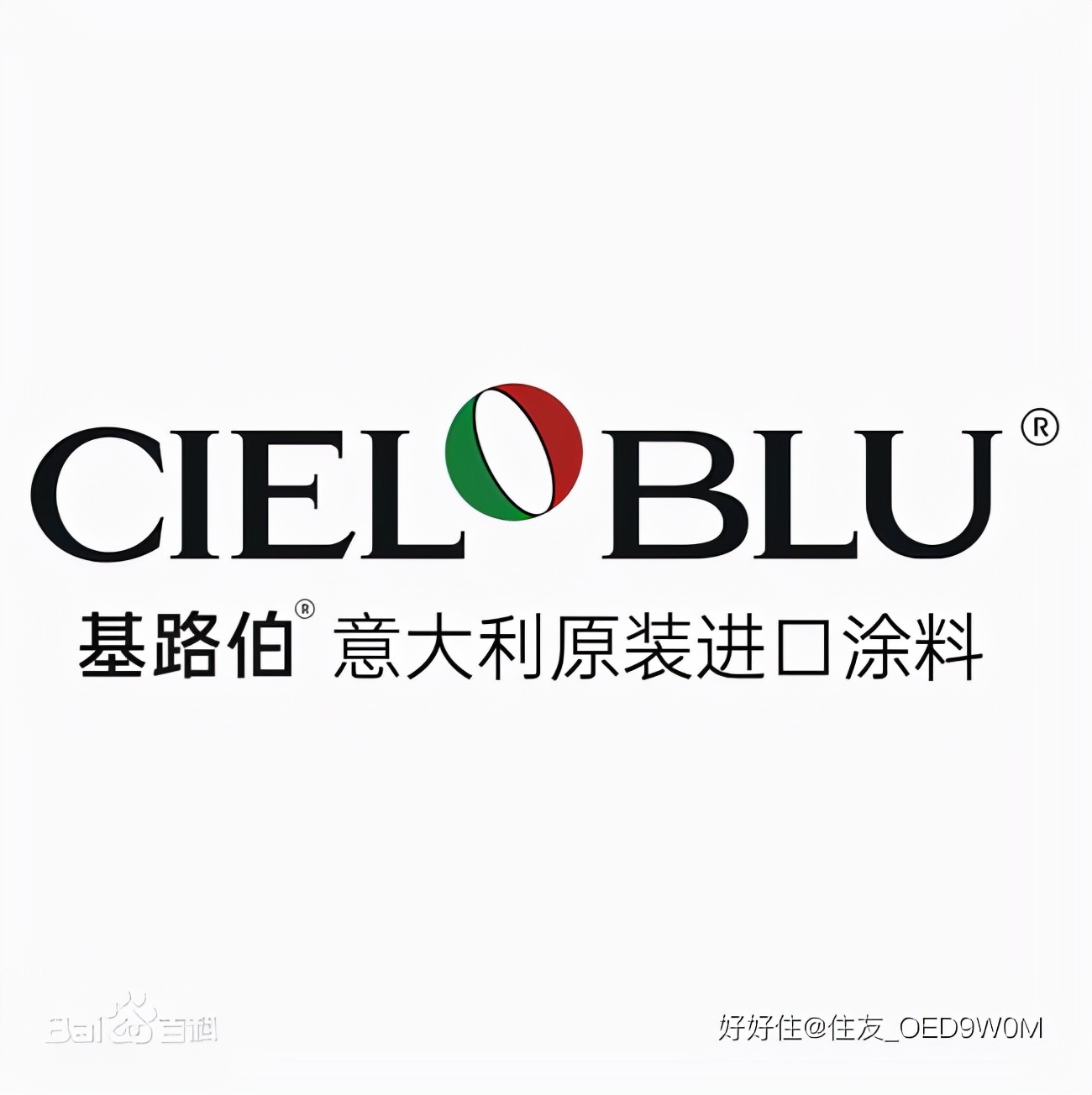 原装原罐进口艺术涂料有哪些品牌,帝卡斯艺术涂料属于几线品牌