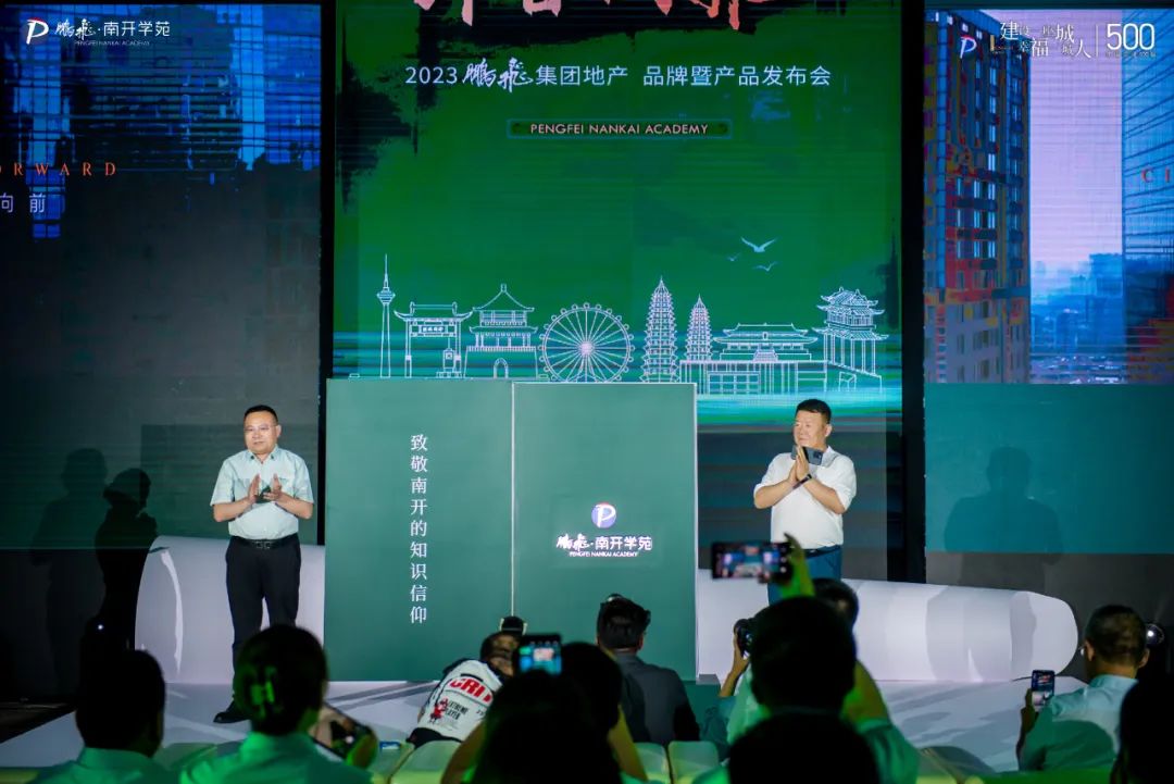 天津人的向往,天津人的南开大学