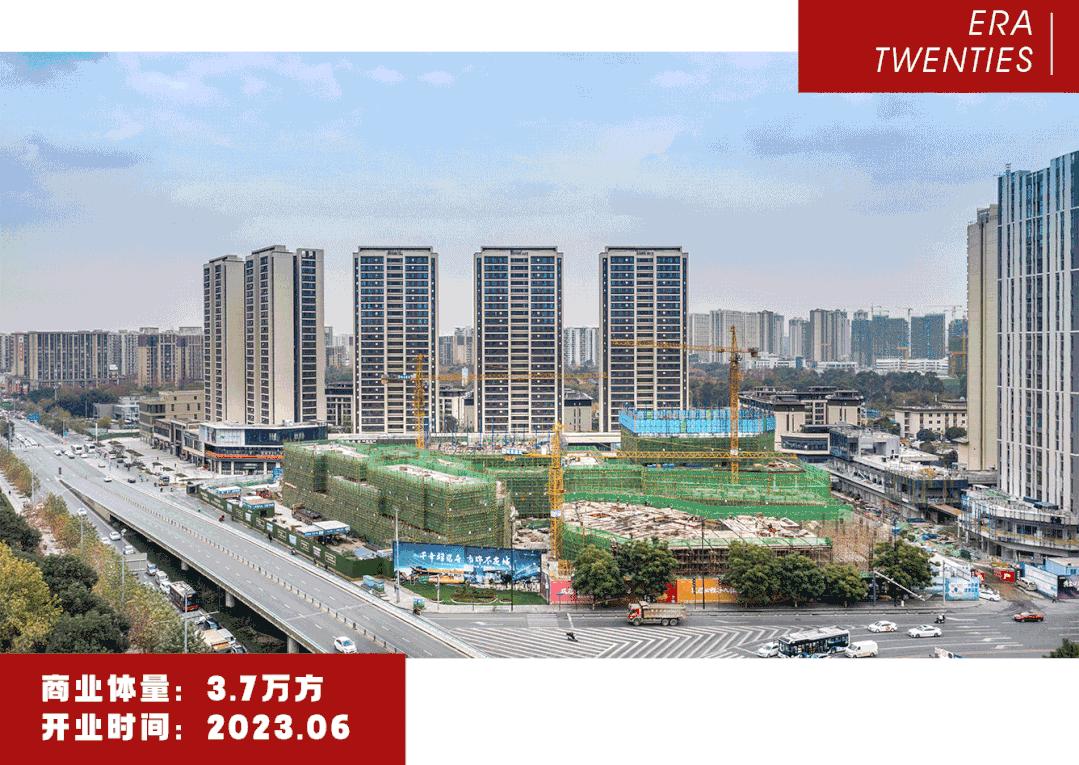 2022成都商业开业项目分布图,成都2024开业商业体