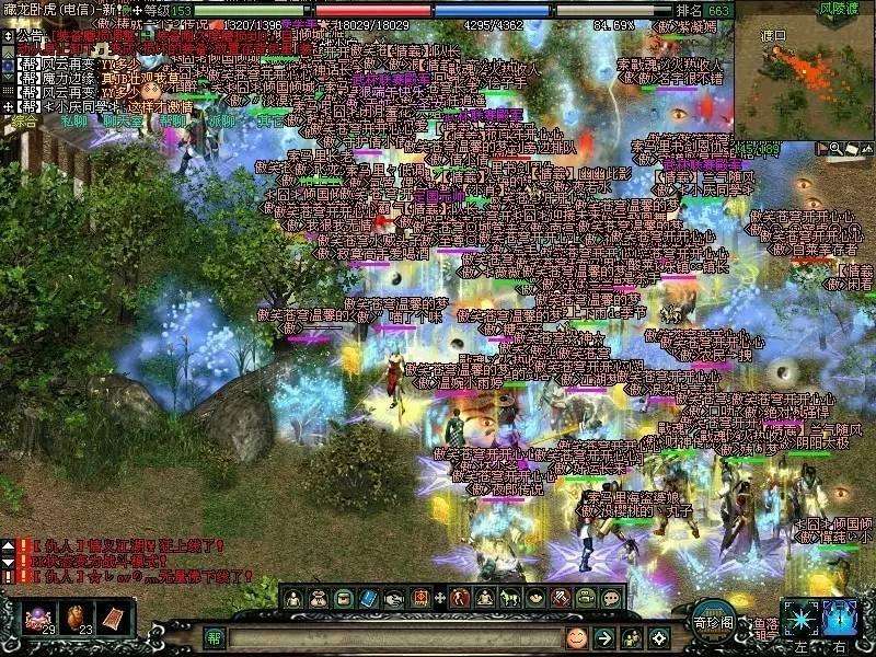 04年的经典网络游戏,2004年的大型网络游戏有哪些