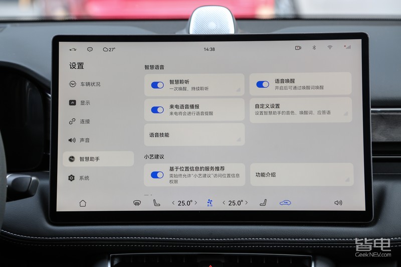 顶着华为光环实力几何打榜测试问界M5四驱性能版