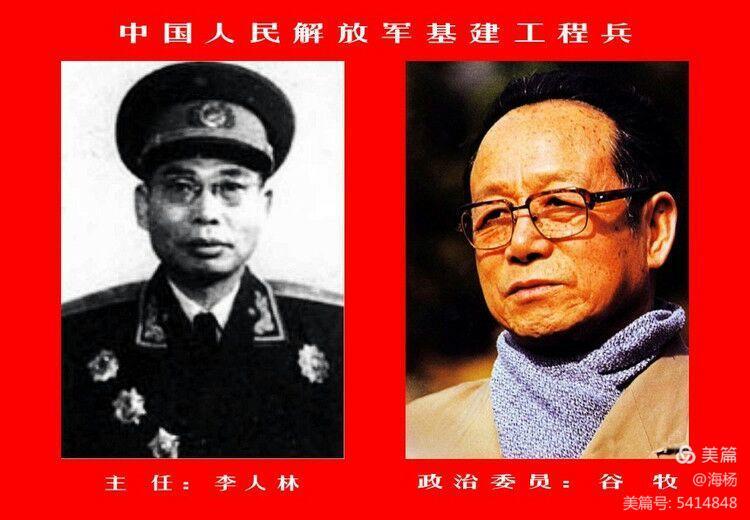 我们是工人我们是军人：中国核工业741矿（00251部队）的来龙去脉