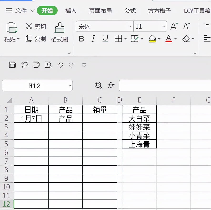 wps表格下拉菜单显示不出来,如何删除wps表格下拉菜单