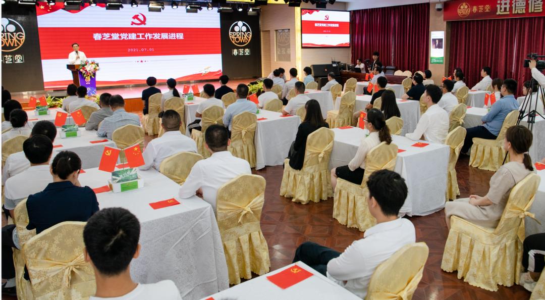 整合党建资源弘扬党建文化,以党建文化引领助推党建水平提升