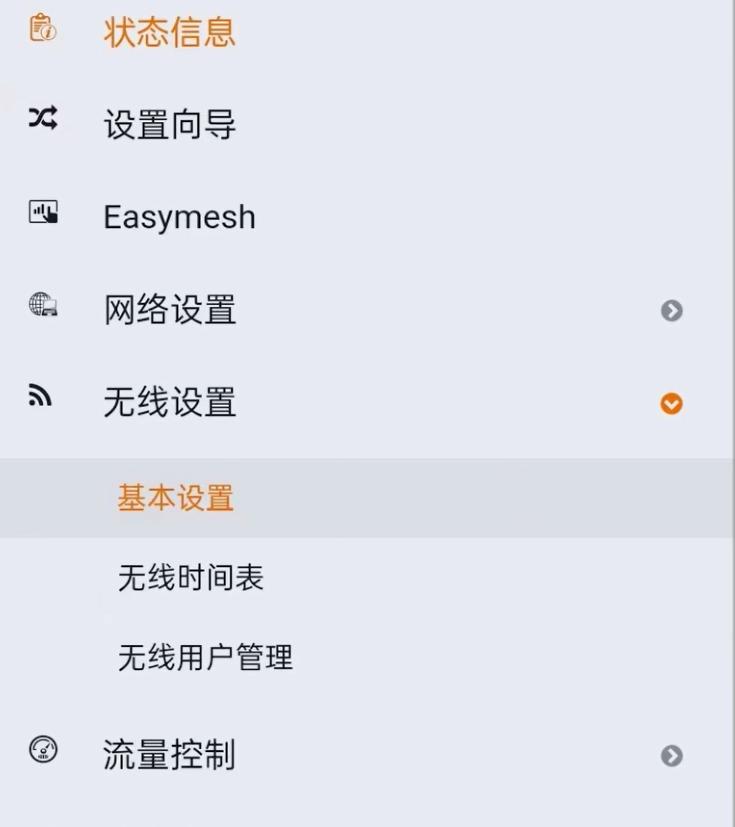 有什么办法让随身wifi变稳定,wifi一定要关闭的鸡肋设置