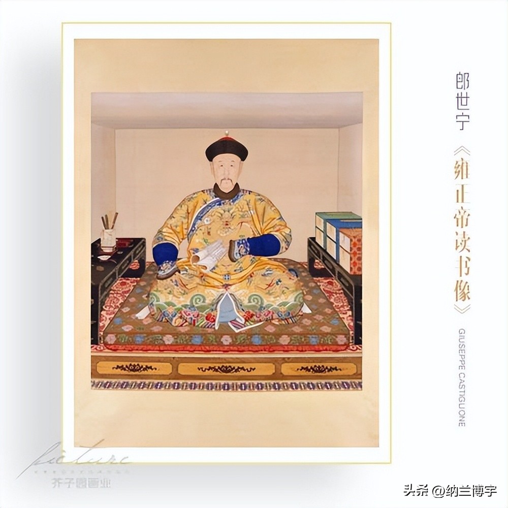 清世宗爱新觉罗胤禛的图片,清朝胤禛皇帝简历