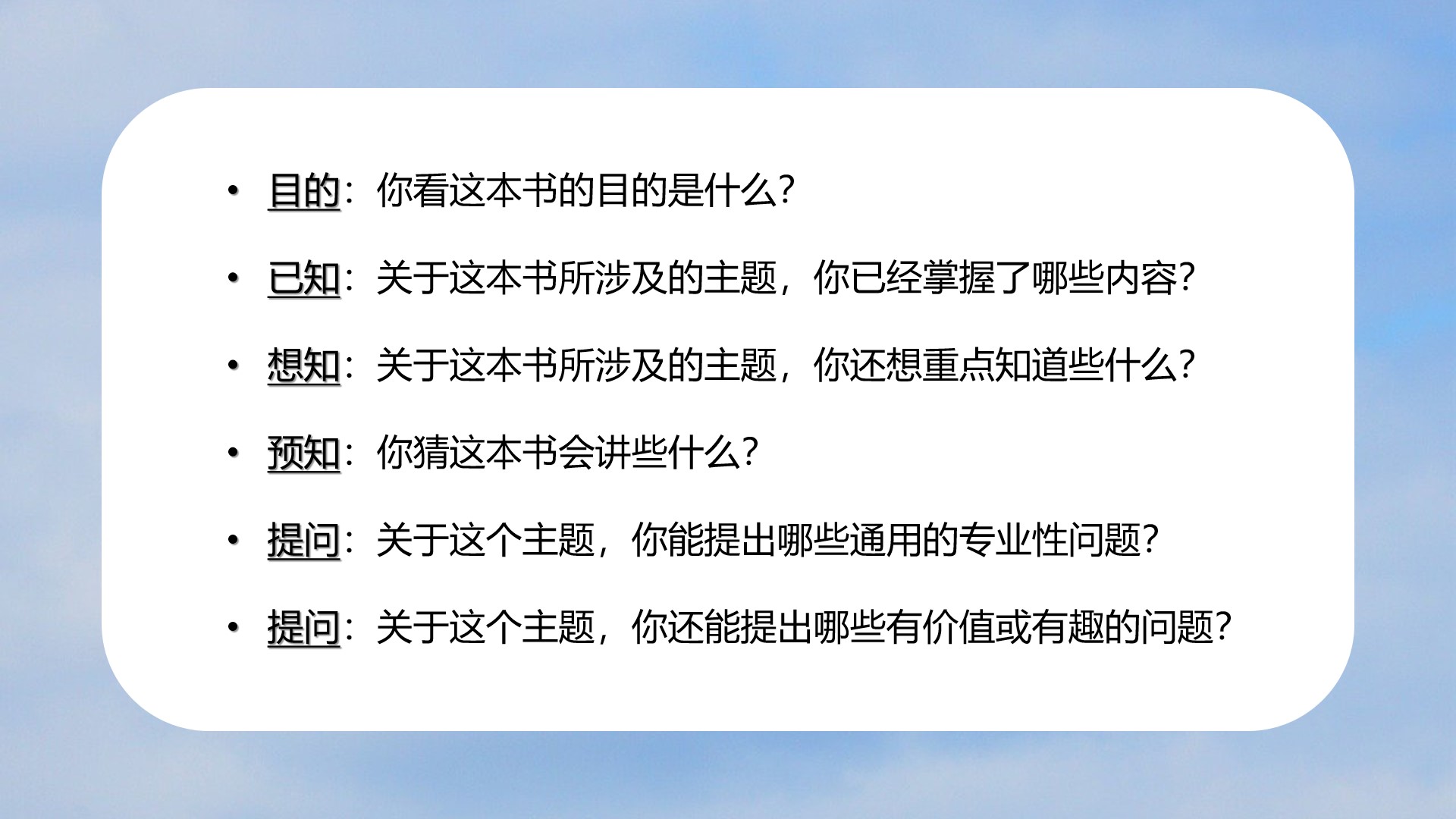 如何快速提升沟通演讲能力,一招教你成为沟通高手