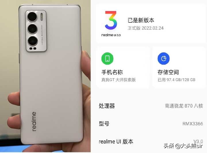 真我realme手机系统,realme真我gtneo3系统