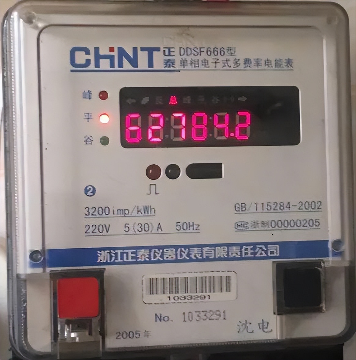 路由器机顶盒不拔插头耗电吗,机顶盒不拔插头耗电吗