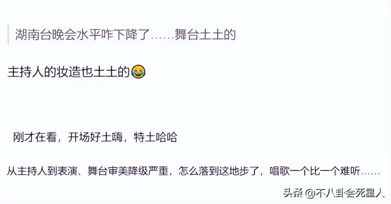 金鹰节开幕式宣传片,金鹰卡通开幕式