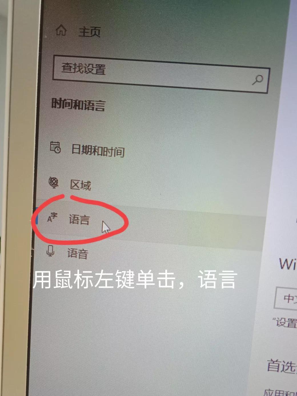 win10搜狗五笔输入法怎么设置,win10怎么删除极点五笔输入法