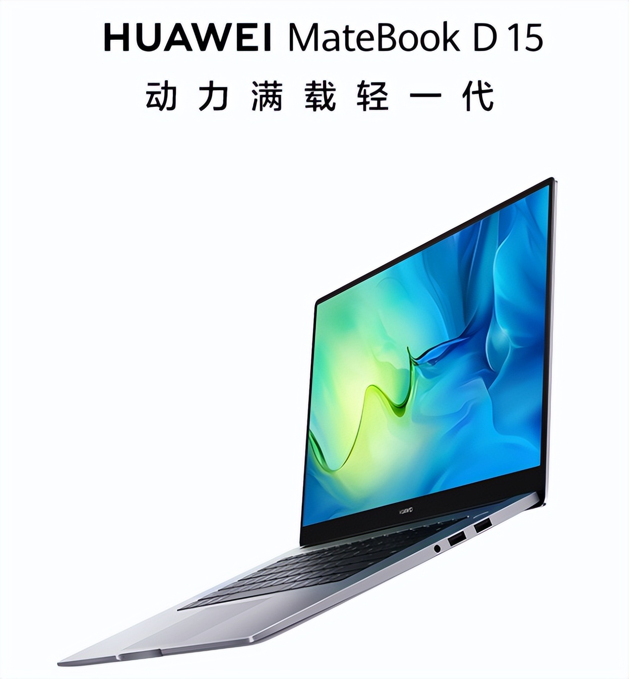 华为笔记本matebook1422款值得买,华为笔记本matebook142021触屏版