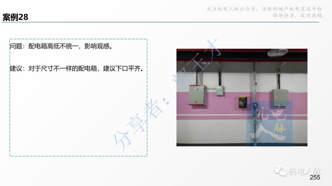 代建单位工程施工管理报告,代建施工过程管理中的措施