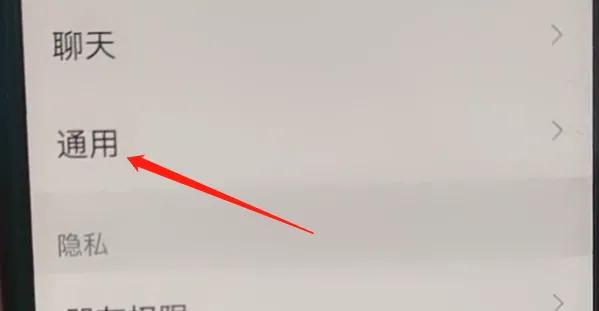 微信余额10000提现怎么免手续费,2022年微信大额提现怎么免手续费