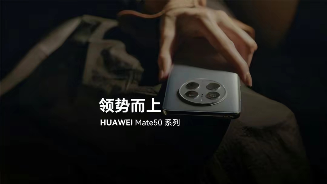 双十一华为手机最值得买的一款,双十一华为最值得入手的手机