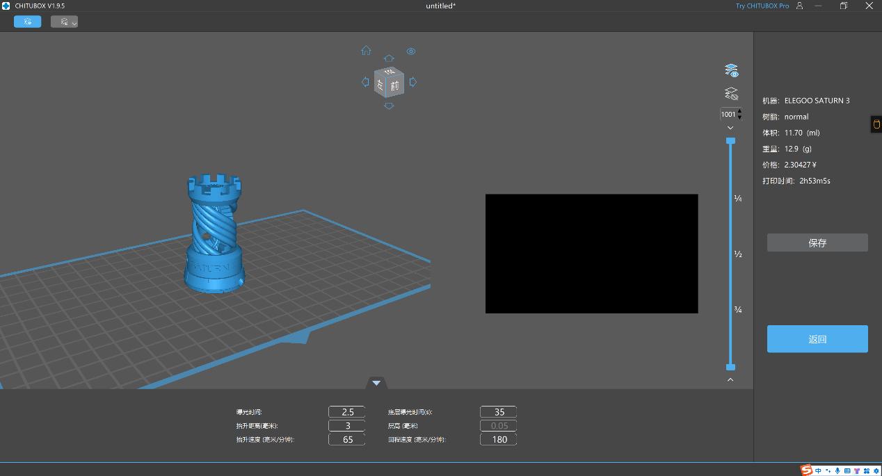 为了老头环雕塑连肝48小时,ELEGOOSaturn3光固化3D打印机评测