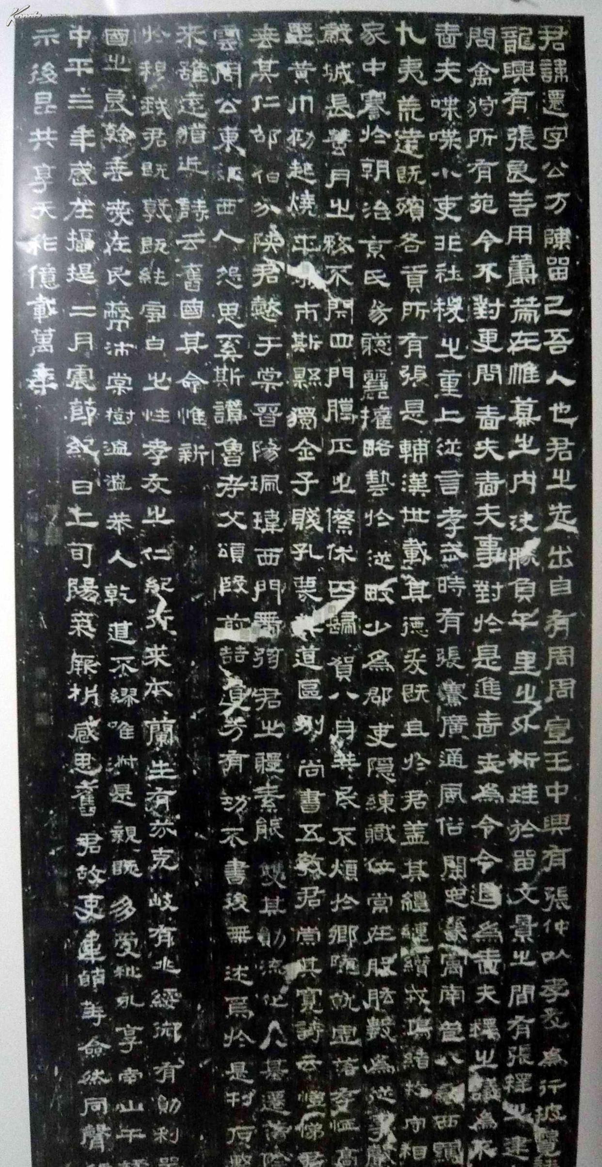 汉隶的大家族,汉隶10大名碑