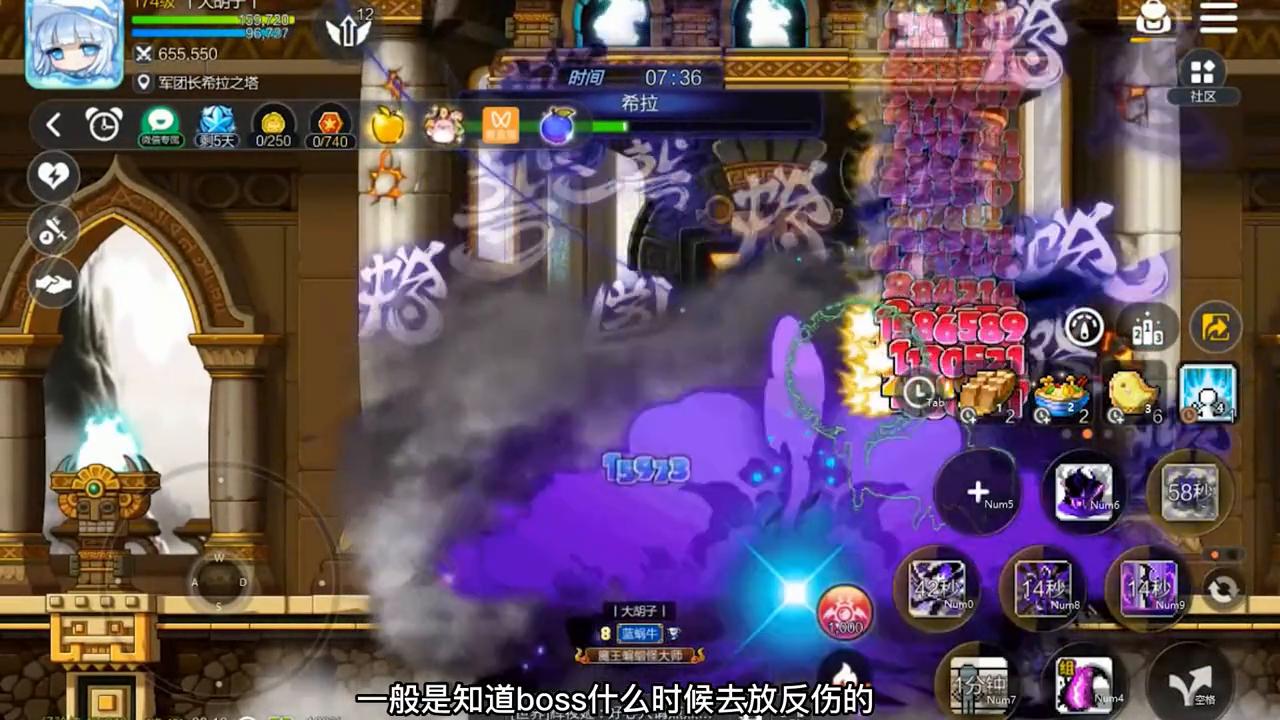 冒险岛枫之传说各职业技能展示,冒险岛枫之传说刀飞