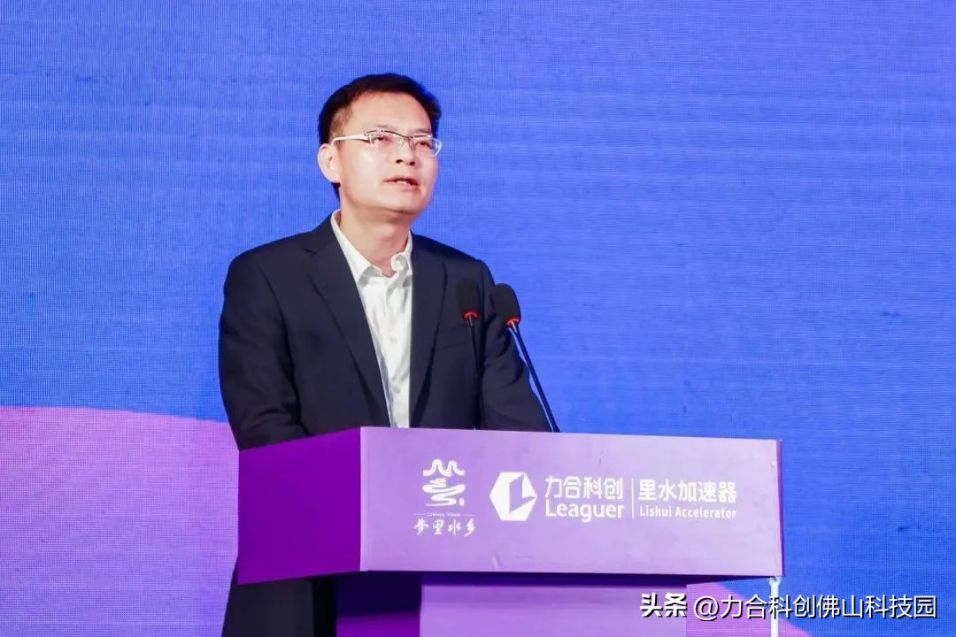 打造里水产业发展新极点!力合科创(里水)加速器开园