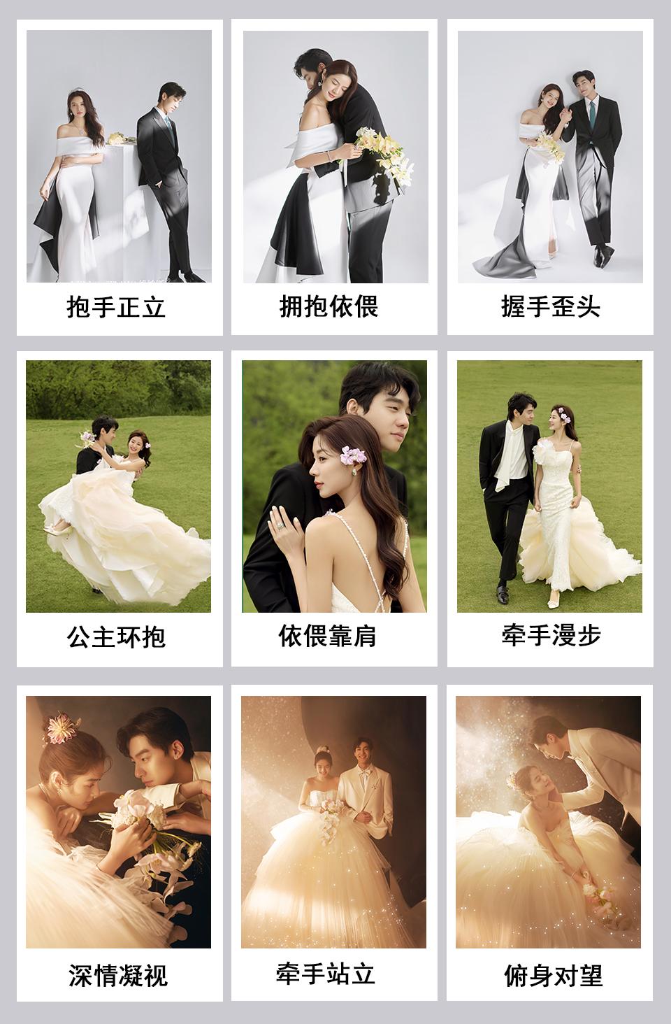 拍摄婚纱照姿势的正确方法,旅拍婚纱照摄影技巧和方法