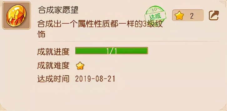 梦幻西游手游各种特殊坐骑,梦幻西游手游坐骑攻略最新