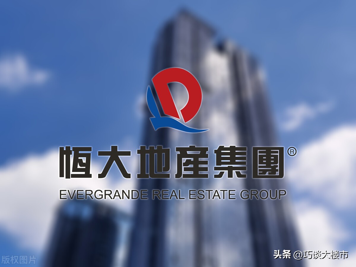 恒大公布债务重组进展最新消息,恒大2024年最有可能的重组方案