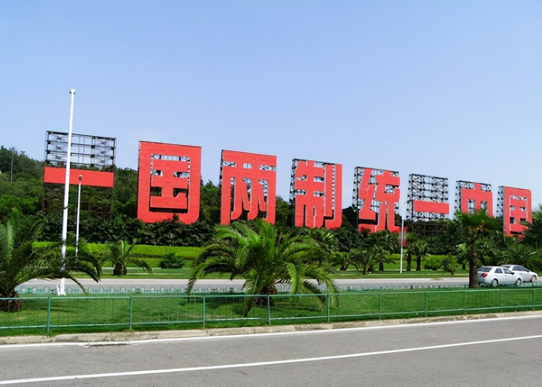 1997香港回归国家投资多少,1997香港回归金币值多少钱