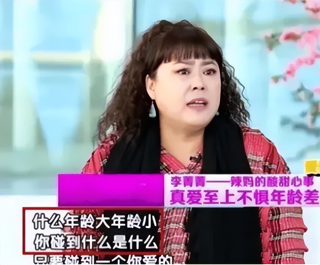 金婚演员李菁菁,金婚庄嫂著名演员李菁菁