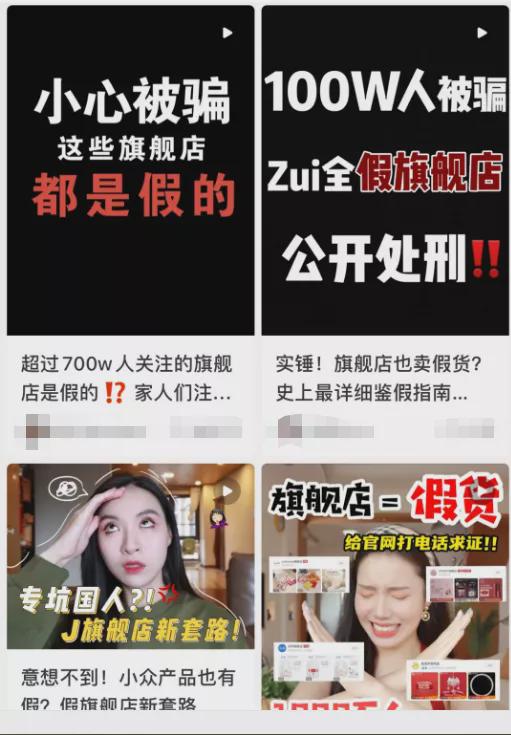 「假洋货真国货」的坑你踩过多少?