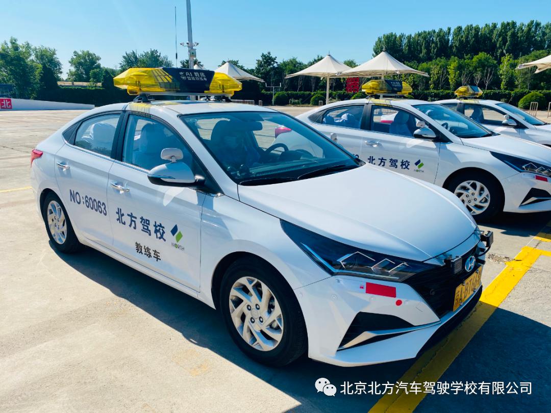 昌平北方驾校都有什么车型,昌平北方驾校好不好