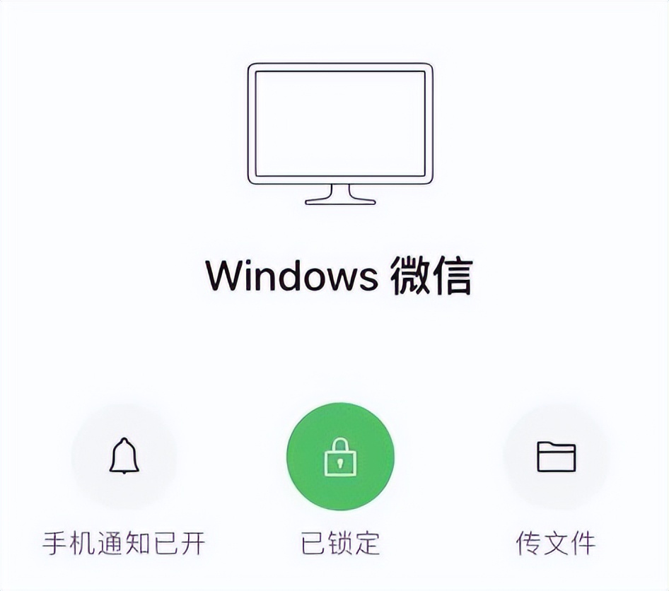 微信怎么加应用锁,单独给微信加锁
