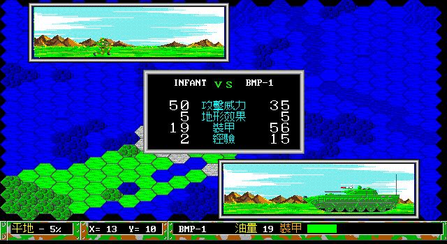 策略战棋游戏电脑游戏推荐,1997年电脑战棋游戏