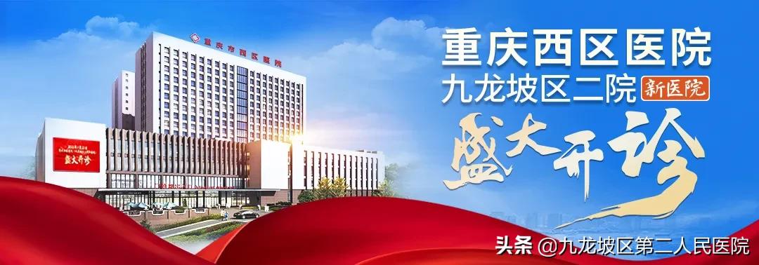 重庆核医学医师招聘信息,放疗科医师招聘