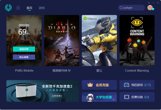 pubgmobile手游怎么登录,pubg怎么用ourplay登录