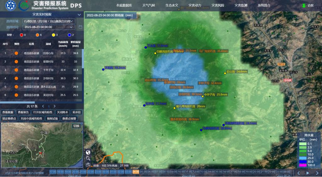 进入算力“快道”！天府新区打造超算产业集聚发展高地