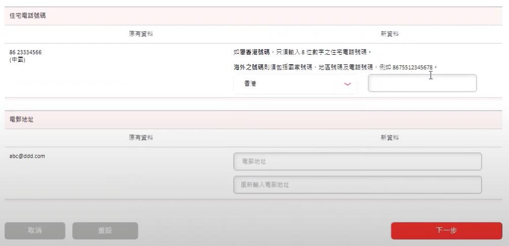 香港保诚保险怎么查保单,香港保诚保单服务