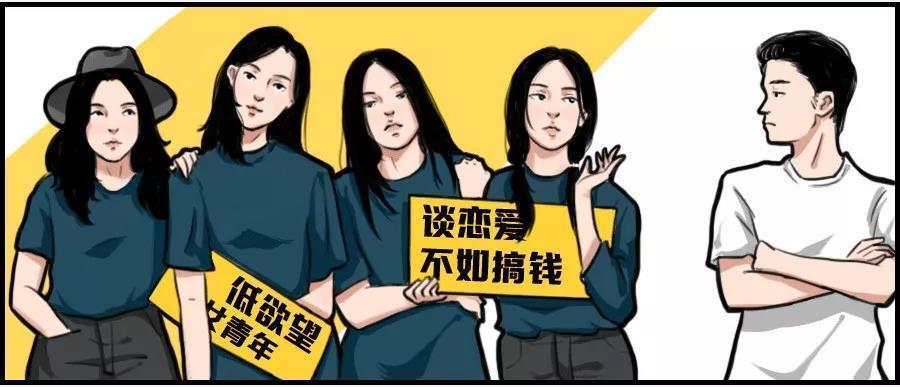 复旦教授：年轻人热衷于躺平的根本原因是，没人想做拉磨的驴