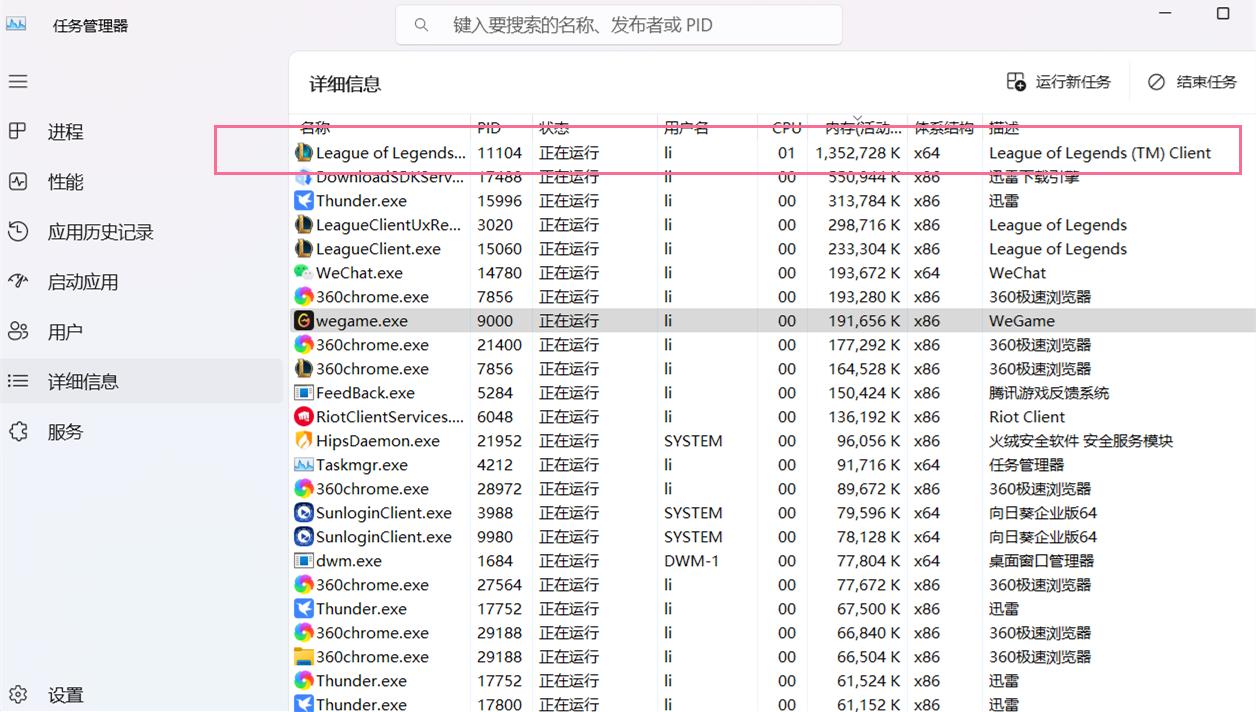 阿斯加特黑橙内存,阿斯加特弗雷内存值不值得买