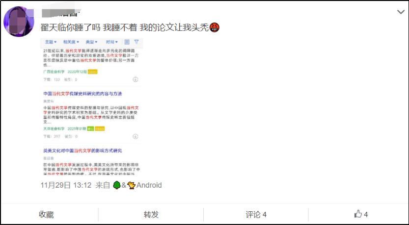 知网为什么没人管,知网为何深陷舆论风波