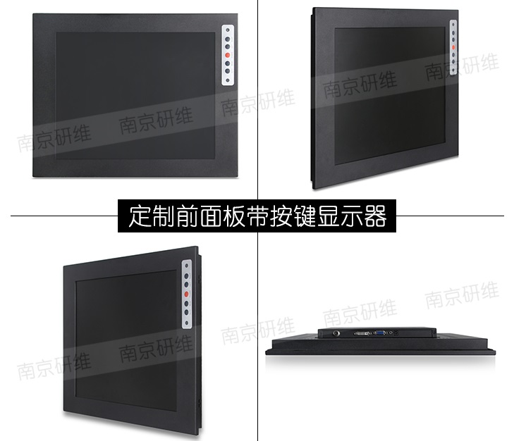 15寸工控一体机定制,工控电脑一体机定做