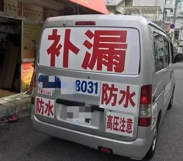 专业维修水管渗水漏水电话,卫生间墙体水管漏水渗水如何处理