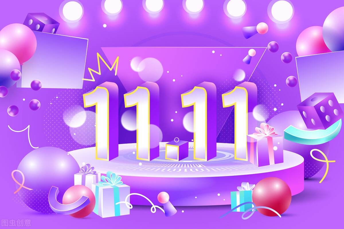 淘宝天猫双十一突破多少亿了,天猫双十一销量破千亿了吗