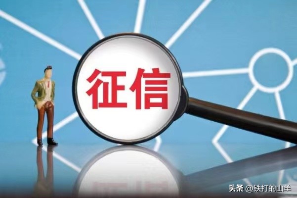 如何下载个人征信报告,手机银行个人征信报告