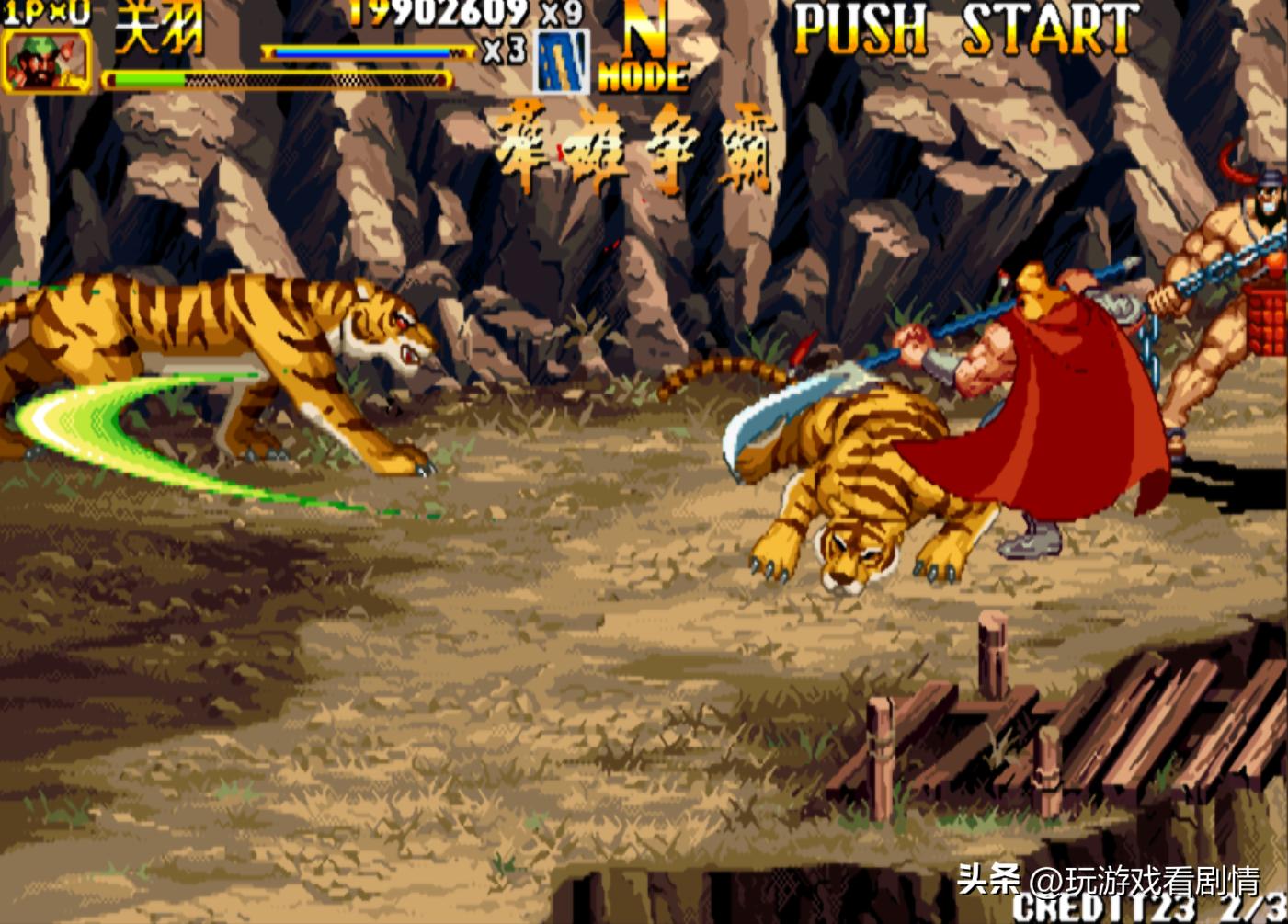 《三国战纪2》——什么？竟有东瀛外族意图染指我华夏三国？