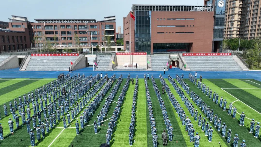 郑州高中学校军训,郑州市高中军训地点