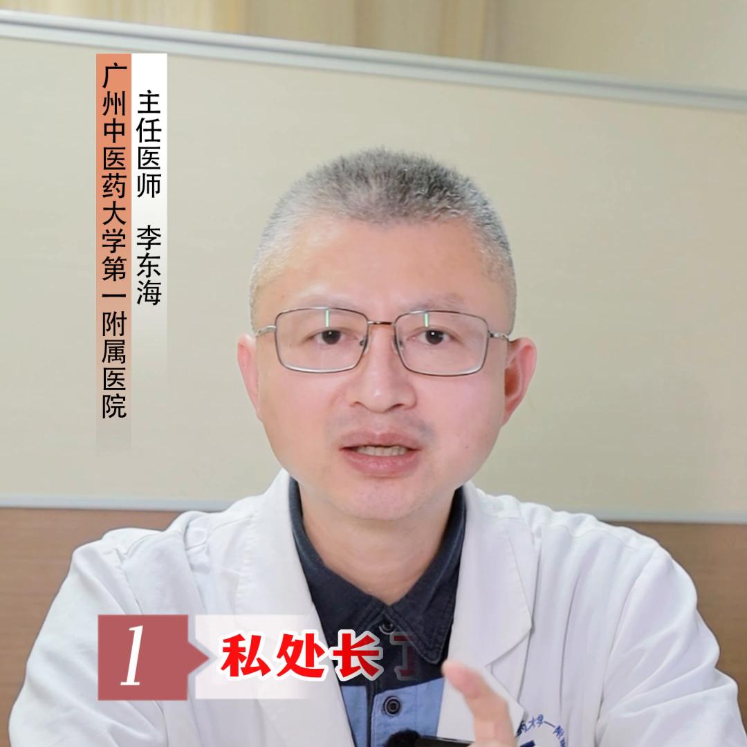 三个女性得了难以启齿的病，教你在家解决#医学科普